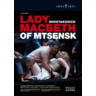 Lady Macbeth of Mtsensk (complete opera recorded live at the Het Muziektheater, Amsterdam in June 2006) cover