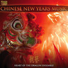 Chinese New Years Music cover