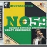 Symphonies Nos. 5 & 9 cover