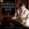 The Best of Korean Gayageum cover
