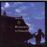 Daylight, Moonlight: Live in Yakushiji cover