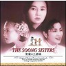 The Soong Sisters cover