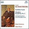 Verklarte Nacht / Chamber Symphony No. 2 cover