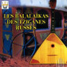 Russian Gypsy Balalaikas cover