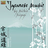 Japanese Music by Michio Miyagi - Vol 1 cover