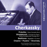Piano Concerto No.2 in G minor / Concerto for Piano, String Orchestra and Trumpet No.1 in C (rec 1955/56) cover