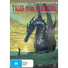 Tales From Earthsea (Studio Ghibli Collection) cover