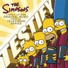 The Simpsons: Testify - A Whole Lot More Original Music From the Television Series cover