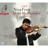 Hello Mr. Paganini: Violin Works cover