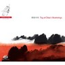 Tug at China's Heartstrings cover