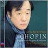 Complete Works for Piano & Orchestra (2 CDs special price) cover
