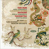 Viola Concerto (with Tan Dun: Pipa Concerto) cover