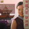 Chinese Folk Songs cover