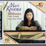 Beethoven: Piano Sonatas Nos. 1, 2 & 3 cover