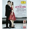 La Traviata (complete opera recorded in 2005) BLU-RAY cover