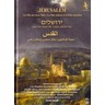Jerusalem: La Ville des deux Paix (2 SACDs with large book) cover