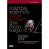A Mozart concert [incls 'Piano Concerto No. 20'] (Recorded live in Tokyo on 27 January 2005) cover