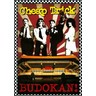 At Budokan - 30th Anniversary Collectors Edition cover