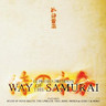 Way of the Samurai cover