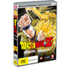 Dragon Ball Z - Fusion Reborn / Wrath of the Dragon (Digitally Remastered Double Feature) cover