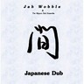 Japanese Dub cover