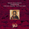 Rachmaninov: All-Night Vigil, Op 37 ('Vespers') cover