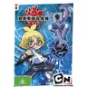Bakugan Battle Brawlers - New Vestroia - Collection 4 cover