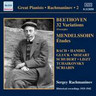 Solo Piano Recordings Volume 2 (recorded 1925-1942) cover