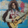 The Joan Baez Country Music Album cover