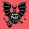 King Tuff (LP)) cover