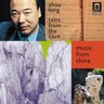 Tales From The Cave - Music From China cover