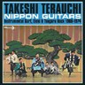 Nippon Guitars (LP) cover