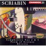 Scriabin: Symphonies 2 & 3 / Le Poème de l'extase, Op. 54 / Rêverie, Op. 24 cover