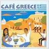 Cafe Greece cover