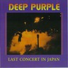 Last Concert In Japan - LP cover