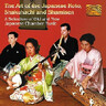 The Art of the Japanese Koto, Shakuhachi and Shamisen cover