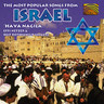 The Most Popular Folk Songs from Israel cover