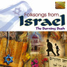 Folksongs from Israel cover