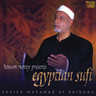 Hossam Ramzy presents Egyptian Sufi cover
