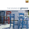 The Sound of Greece - Bouzouki cover