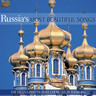 Russia's Most Beautiful Songs cover