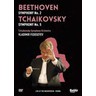 Symphony No. 2 in D major, Op. 36 (with Tchaikovsky - Symphony No. 5 in E minor, Op. 64) cover