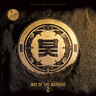 Shogun Audio Presents: Way Of The Warrior 2 cover