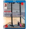 Mozart: Così fan tutte, K588 (recorded live at the Salzburg Festival in 2009) BLU-RAY cover