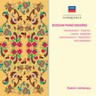 Russian Piano Encores cover
