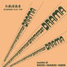 Dramatest (LP) cover