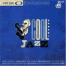 Cool Jazz 57 Smooth Jazz Standards cover