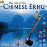 Art of the Chinese Erhu cover