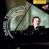 Tchaikovsky: Piano Concerto No 1 & piano works (2 LP) cover