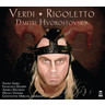 Verdi: Rigoletto (complete opera) cover